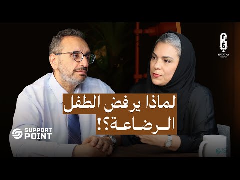 كل ما تحتاجينه عن الرضاعة الطبيعية أسرار وخفايا لأول مرة