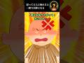 怒ってる人に触れると一瞬で冷静になる