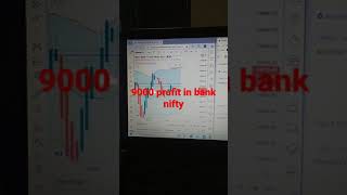 shortssharemarketstockmarketsecuretraderlivetrading||9000 profit in bank nifty||option buying