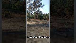 Игра для внимательных