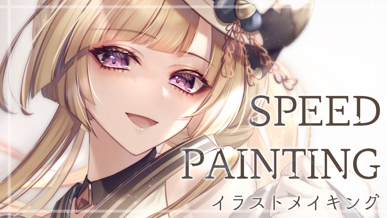 イラストメイキング ユイシス グラブル 解説付 Speed Painting Youtube