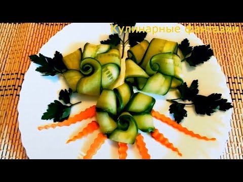 2 СПОСОБА КАК НАРЕЗАТЬ ОГУРЦЫ И ПОМИДОРЫ! Чудесные Цветы из Овощей!