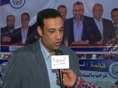 الاستاذ أحمد برمه المرشح كعضو بقائمة نادى دكرنس فوق الجميع