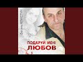 Вальс червоної калини Вальс червоної калини