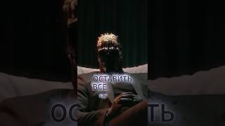 Факт о человеческих связях, Мориарти рекомендации #психология #facts