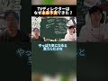 漫画家(兄)×劇作家(弟)【はじまり会議室】 #ポッドキャスト #ビデオポッドキャスト #はじまり会議室 #ひのてんちょー #日野祥太