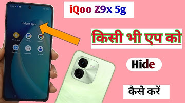 How to hide apps in Iqoo z9x 5g /Iqoo z9x app hide/app hide kaise kare iqoo z9x 5g