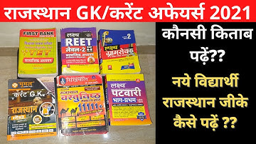 Rajasthan gk books review | Complete Analysis | Rvunl/Rseb GK strategy 2021