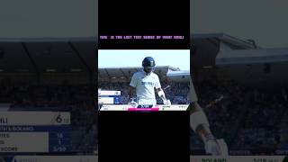 virat kohli Last test series 🥺🥺🥺🥺#cricket #ipl2026 #viral  #rcb #trending