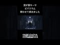 【男の娘が原キーで】ビバリウム 歌わせていただきました【双性あすか】