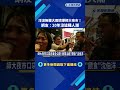 洋流無懼大雨擠爆師大夜市! 網友:20年沒這種人潮－民視新聞