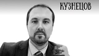 Денис Кузнецов: о Боге, школе и Лепсе