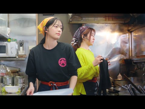 A moving story! Two beautiful college students run a Chinese restaurant in Japan. 中華 東東 とんとん