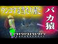普通にふざける集【GTA RP】