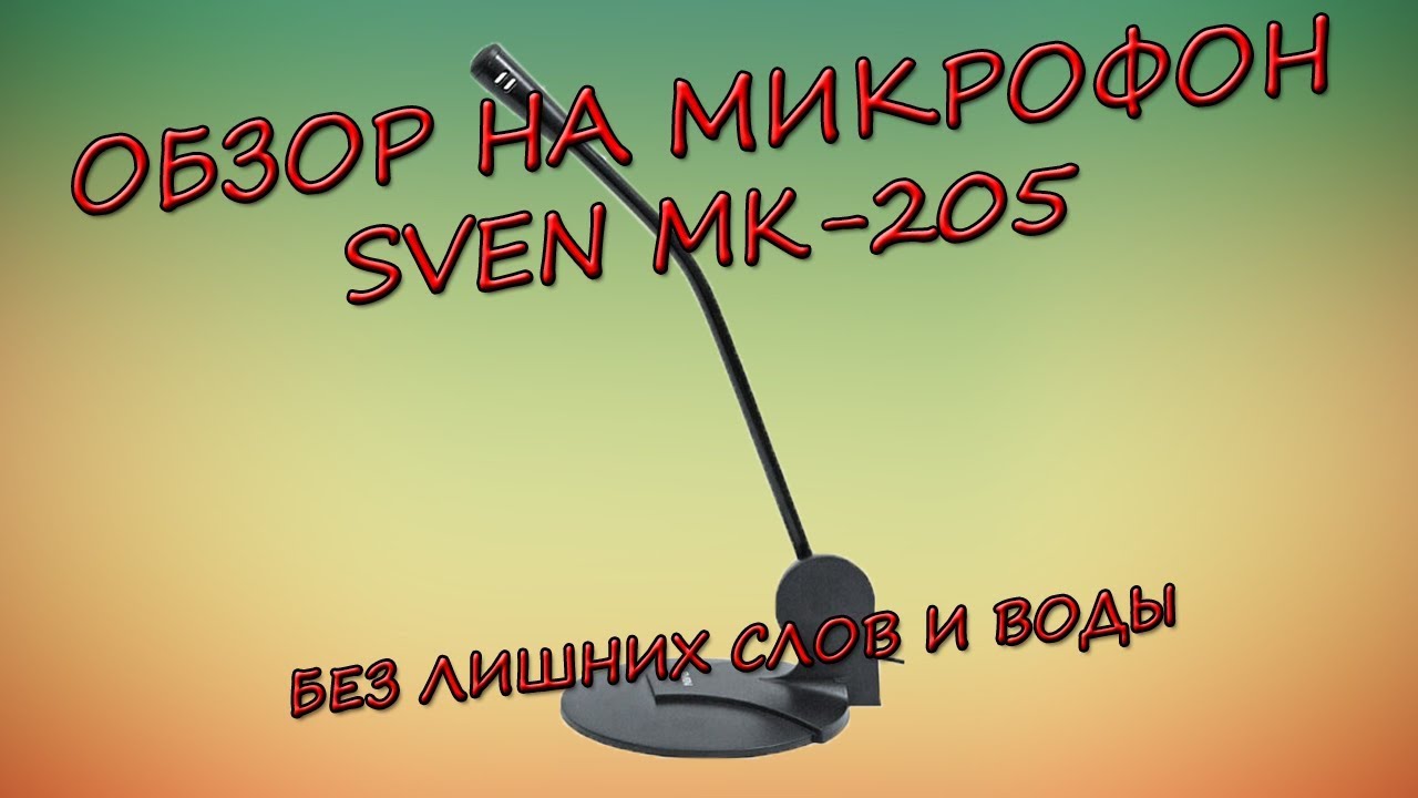 video
