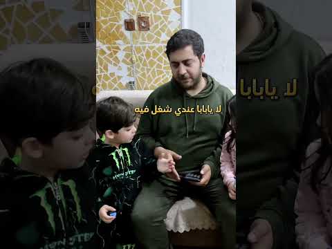 مشهد مؤثر الأب يفضل البنت على الصبي