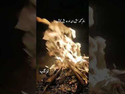 دلم تنگ سی او دو چشم نازش لرستان لر دلتنگی یعنی حال من دلتنگتم دلتنگی های من دلتنگى