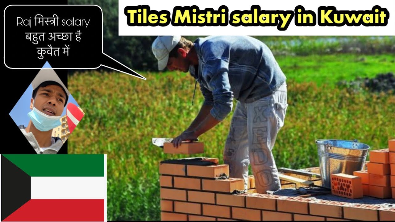 Raj Mistri salary kya hai Kuwait,tiles Mistri salary in Kuwait,Mistri