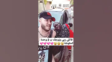 شوف كحلوشة واش تقول تعرف تهدر عربية لدافيد محمد عميرة 