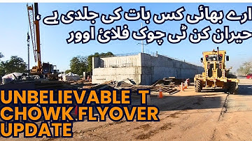 Unbelievable T Chowk Flyover Construction | Latest update on T Chowk Flyover | ارے کس بات کی جلدی یے