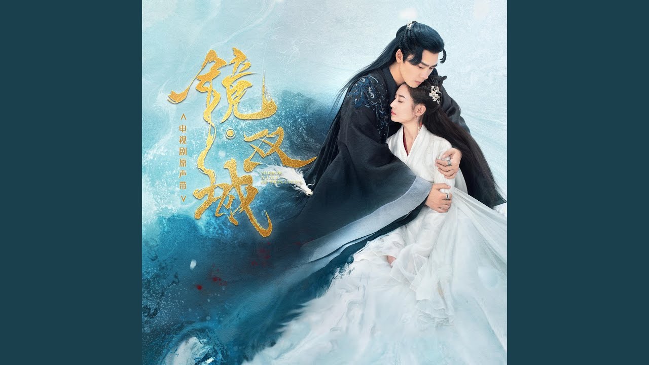 Watch 中州少女 on YouTube Watch 中州少女 on YouTube