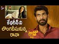 Rana Daggubati Forces Catherine Tresa | Nene Raju Nene Mantri Scenes | Kajal Aggarwal | Navdeep