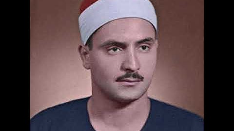 الشيخ كامل يوسف البهتيمي سورة غافر #جعفر_الصبيحاوي