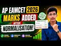 AP EAMCET 2026 Normalisation Marks Explained