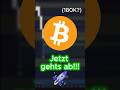 BITCOIN: WIDERSTAND GEBROCHEN! 🚀 180K bald möglich?