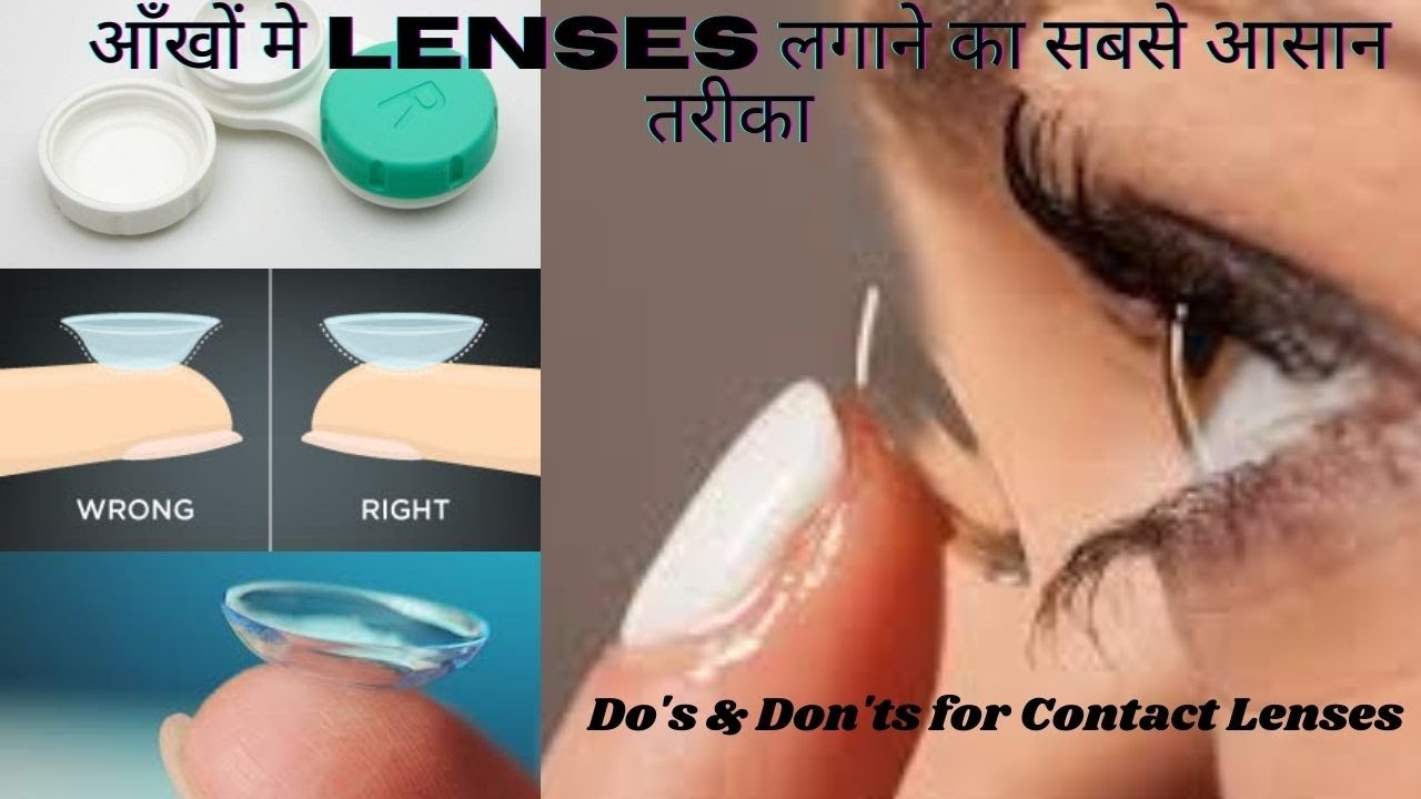 How to use lens in eyes for the first time How to wear eye lenses