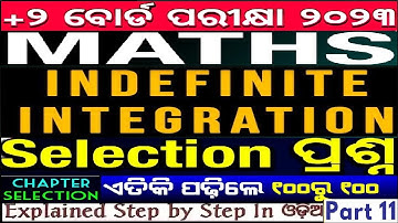 Chse Mathematics|Selection Question|Math Class|Integration||+2 2nd year 2023 Board Exam 2023|Part-11