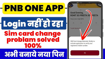 sim card change detected pnb one | how to reactivate pnb one app | pnb one sim verification problem