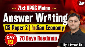 71st BPSC Mains Answer Writing | GS Paper 2 Indian Economy BY Nirmesh Sir | BPSC StudyIQ #19