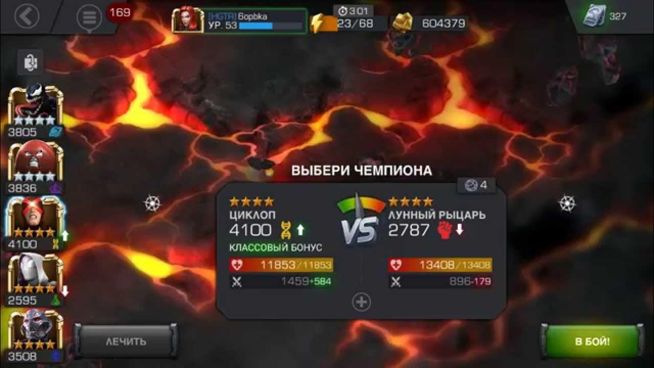 глава 6 этап 4 лордс мобайл. глава 6. глава 6 этап 3 лордс мобайл. глава 6-6 лордс мобайл. глава 6 правительство российской федерации.