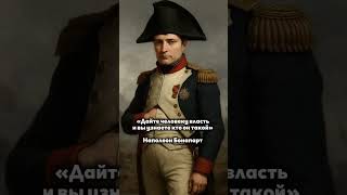 Владимир Зеленский Дайте #дайтеденег #дайте #зеленский #мем #архимед #наполеон #политика #путин