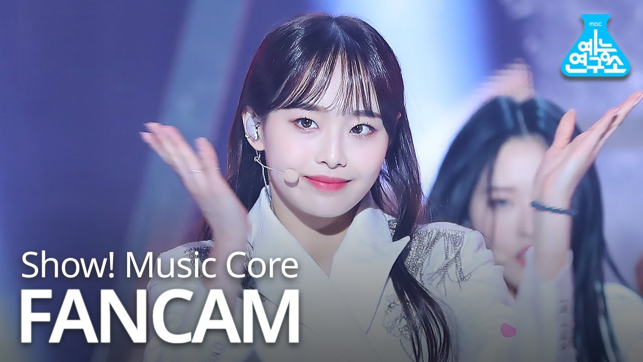 [예능연구소 직캠] LOONA - So What(CHUU), 이달의 소녀 - So What(츄) @Show!MusicCore 20200208