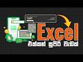I Tried Making Money with Excel & AI… Here’s What Happened