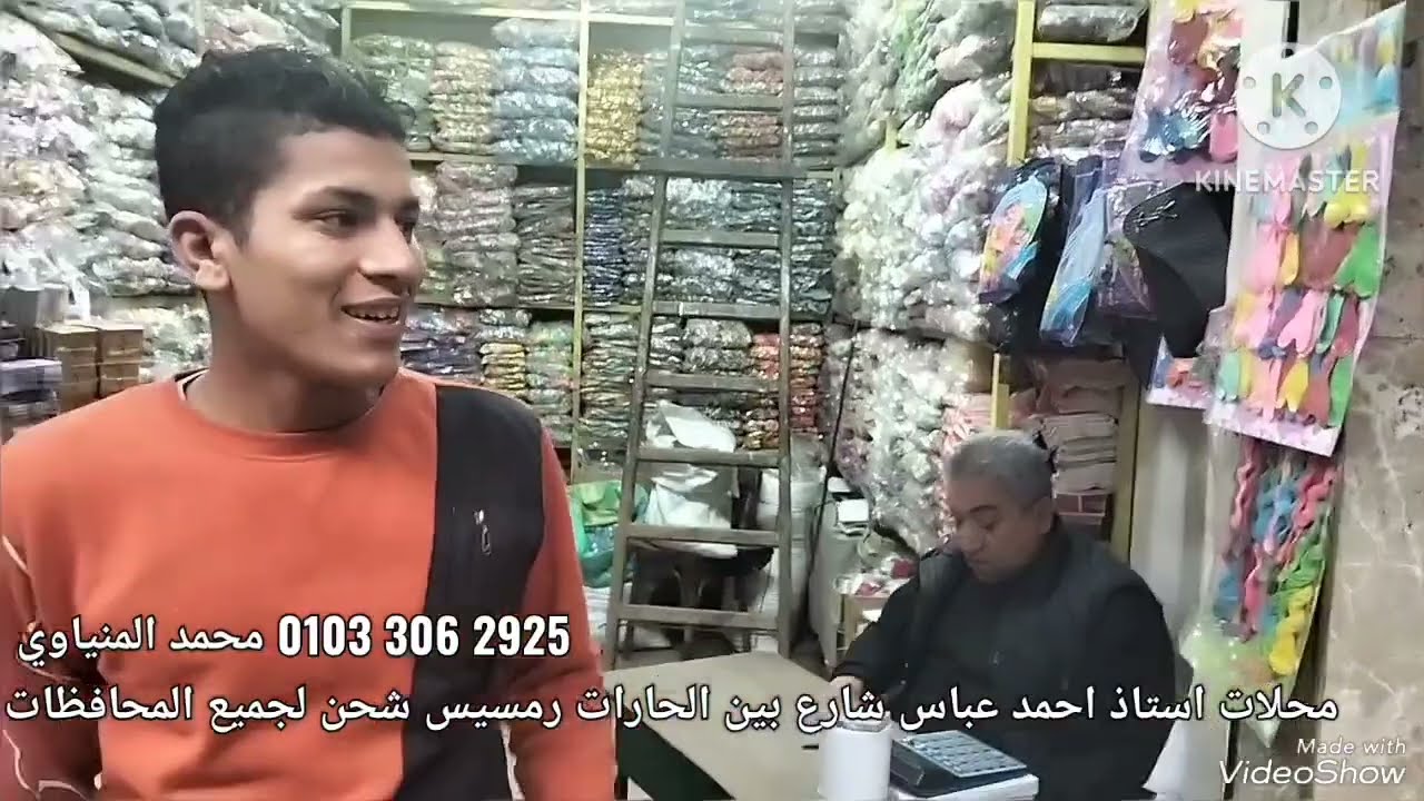 مشروع دون ماكينه ب500ج افتح مصنع في غرفه منزلك حقق ثروه والشحن عندنا‏‪‏‪‏‪من احسن الناس الكره الشقيه