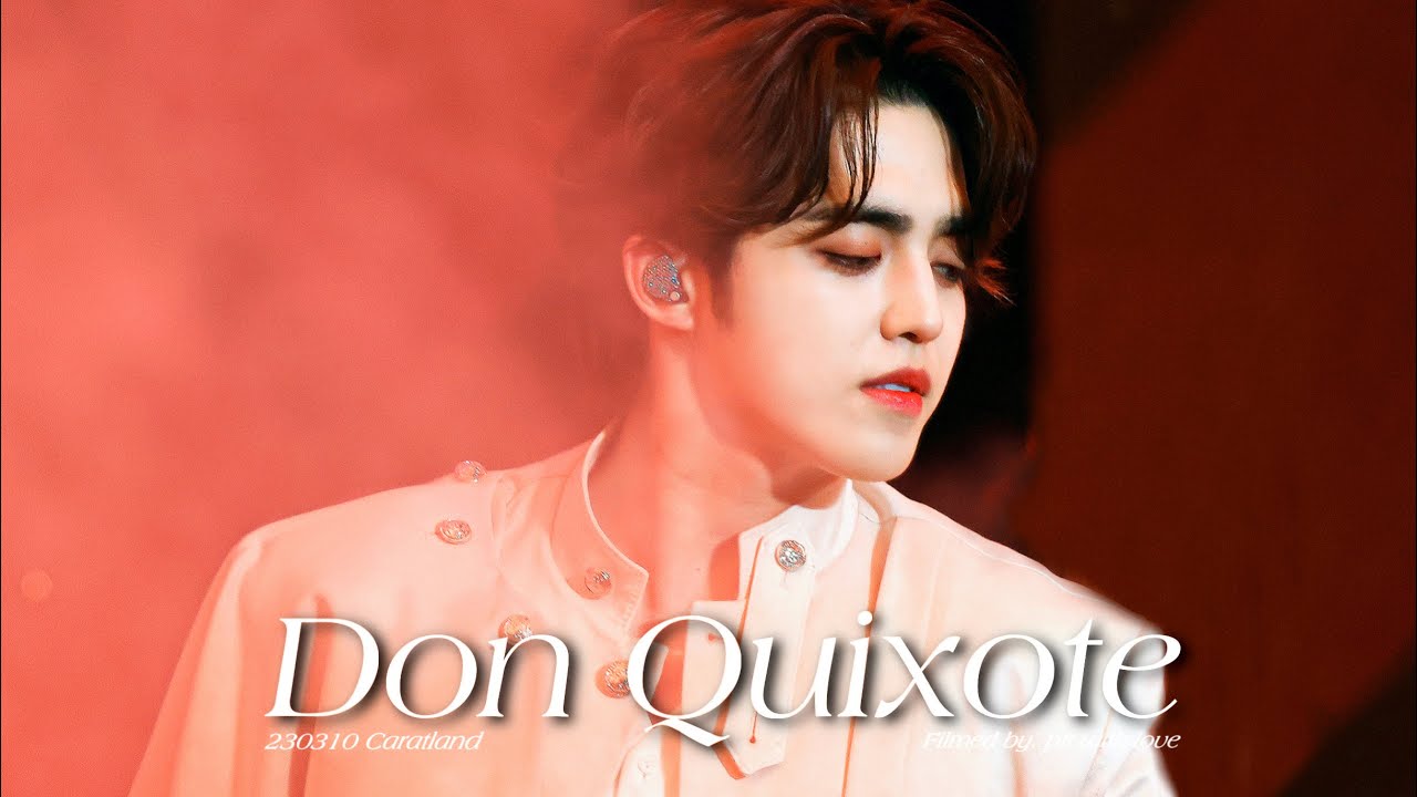 [4K] 230310 캐럿랜드 - 세븐틴 에스쿱스 돈키호테(DON QUIXOTE) 직캠