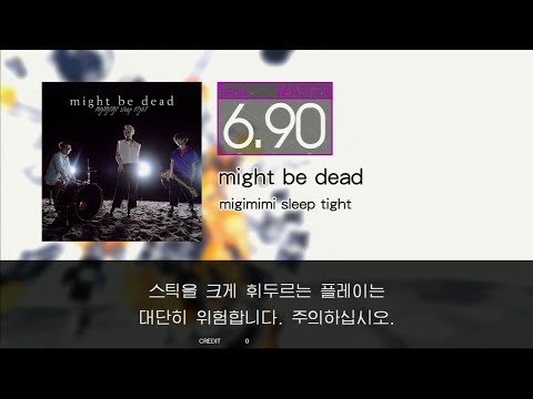 [GITADORA EXCHAIN] might be dead (MAS-D 6.90) FC+SS 98.41% CAM