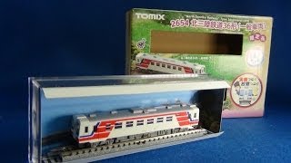 TOMIX Nゲージ 2654 限定 北三陸鉄道 36形 一般車両