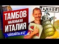 КАК НИКОГДА НЕ СДАВАТЬСЯ, КОГДА ТЕБЯ ПОМОТАЛО | ВИКТОР КОМАРОВ | ИМПРОВИЗАЦИЯ