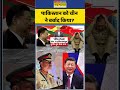 Pakistan News: पाकिस्तान को चीन ने बर्बाद किया?  #shorts #viral #ytshorts