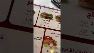 طلب صحي من مطعم برغرايزر