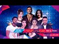 ديويتو للافراح والزفات - عمرو ونانسى وتامر ويارا واخرون - | Duet - ElFarah Mix