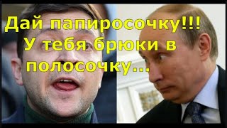 Ваня Байден. Пивная, еще парочку!!! ( Для разминки!)