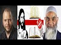 Jesus is like the quran the eternal word of god argument refuted  dr shabir ally