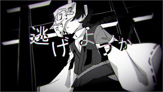 ne-yona | meme【OC】