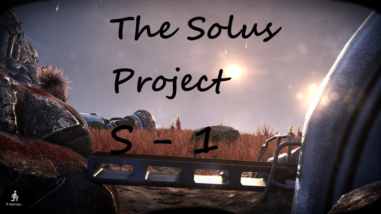 The Solus Project - Series 1