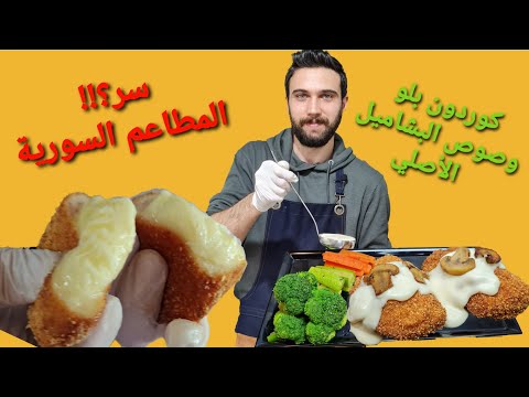 فيديو: كيف تطبخ 